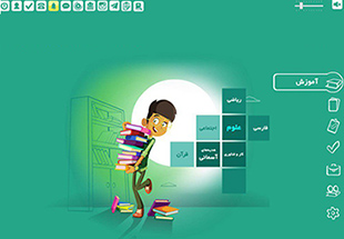 MishaKoosha educational aid software
